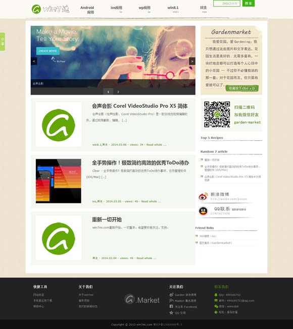 [天齐网首页福彩3d正版官方下载安装]